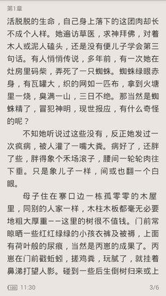 雅博体育官网app下载